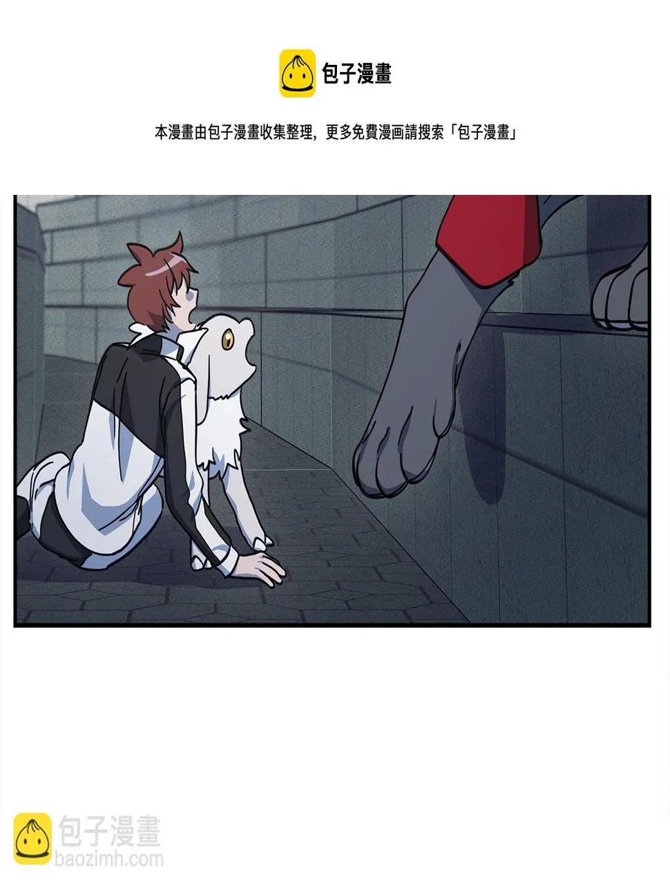 第118话 逃跑计划 第129页