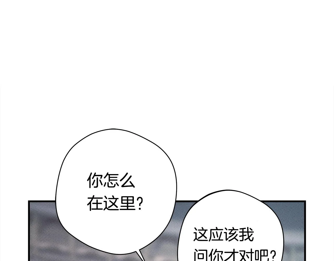 第118话 逃跑计划 第130页