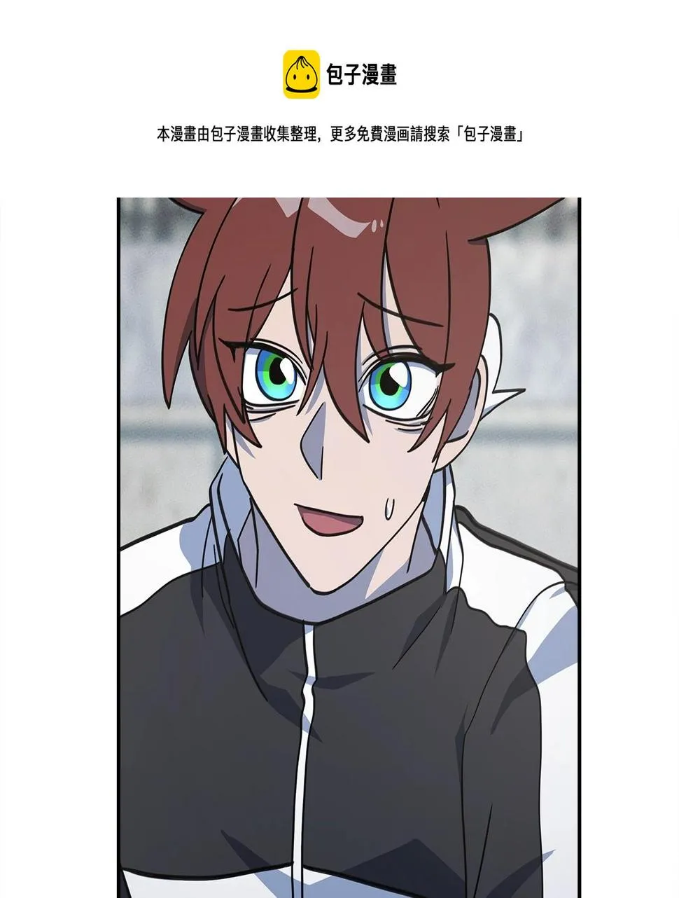 第118话 逃跑计划 第137页