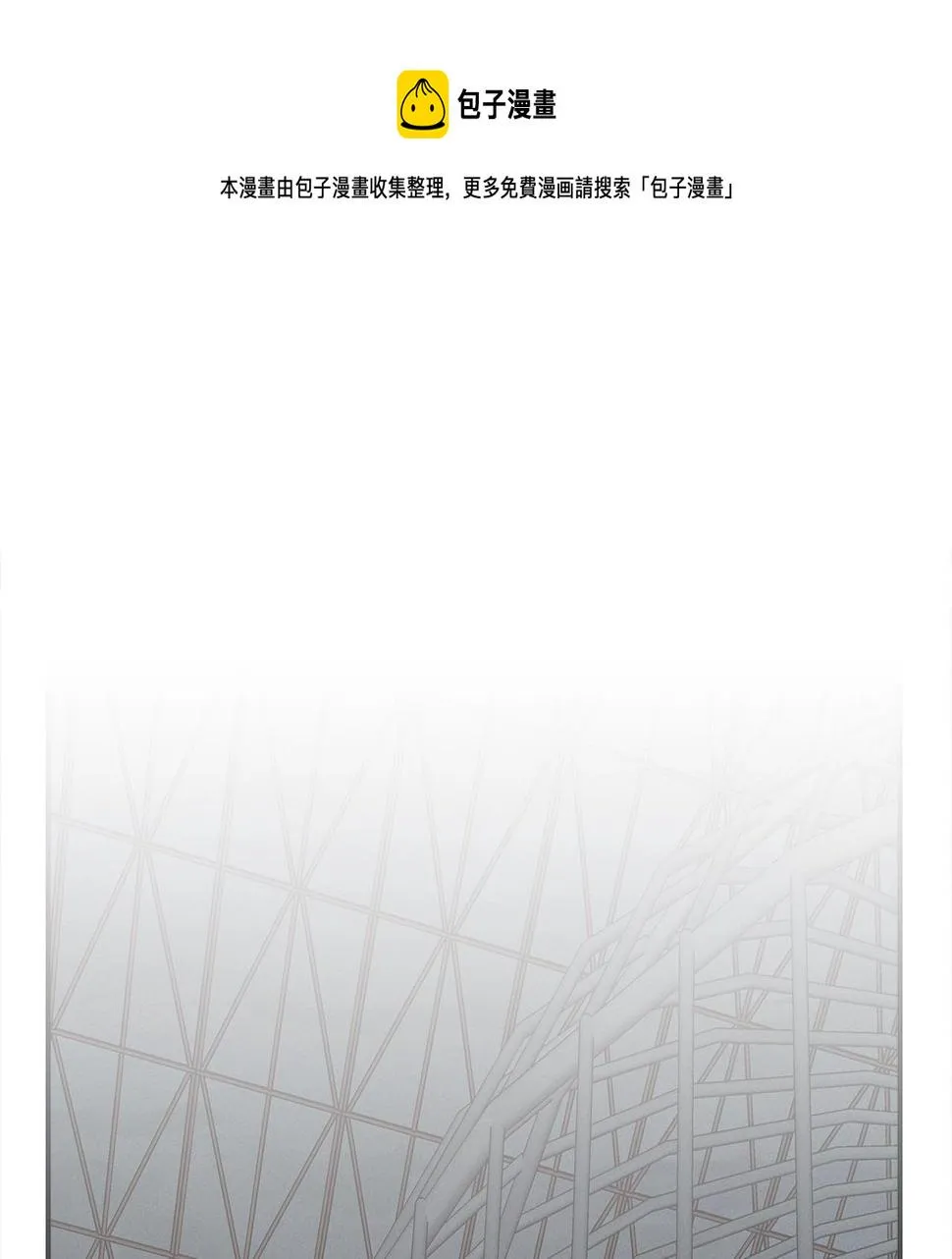 第118话 逃跑计划 第141页