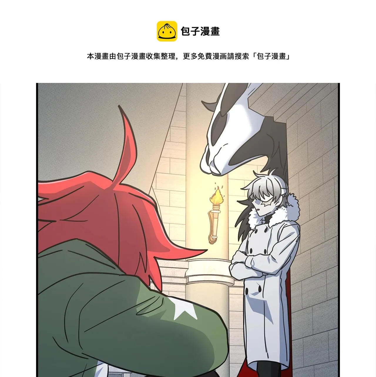 第118话 逃跑计划 第157页