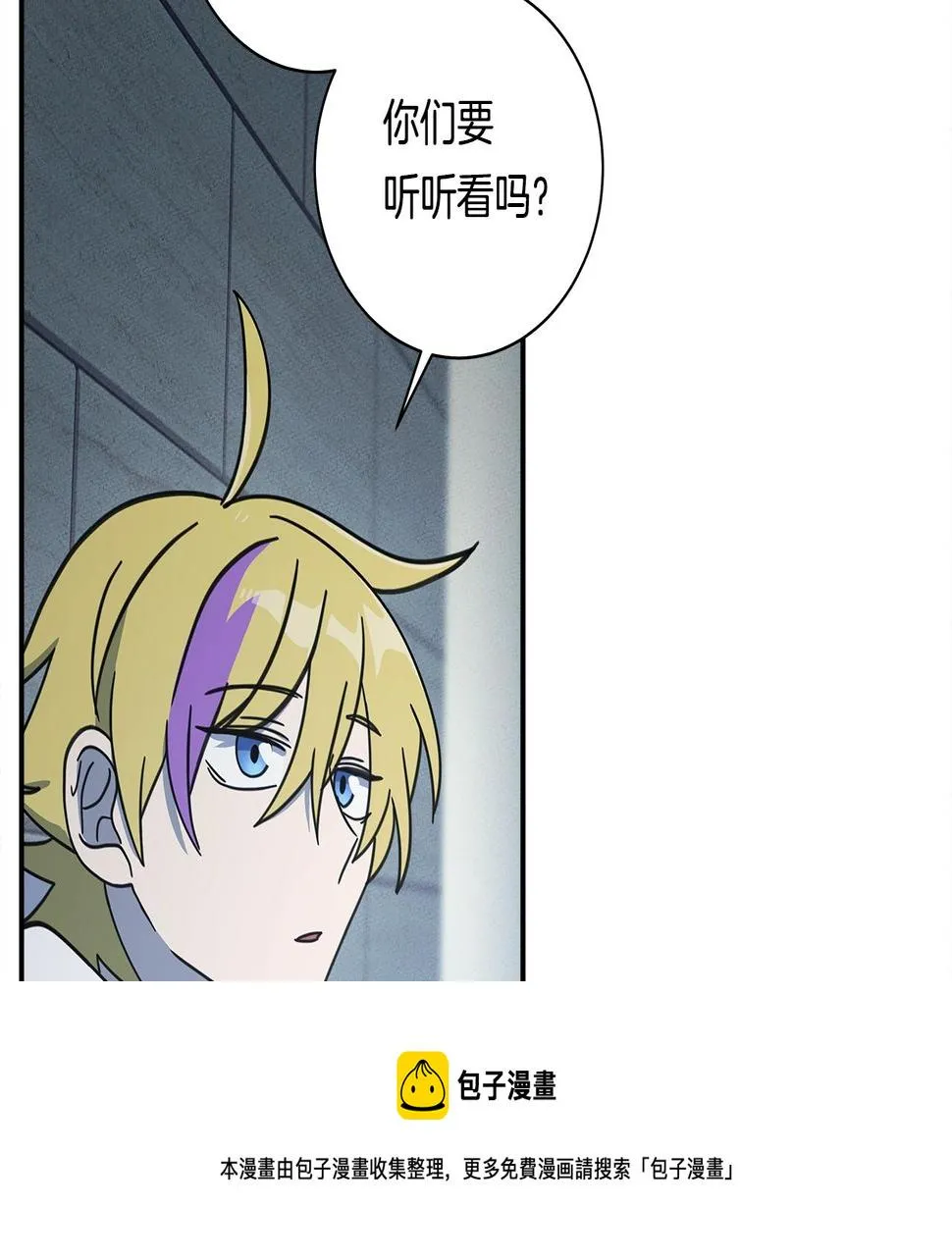 第118话 逃跑计划 第165页