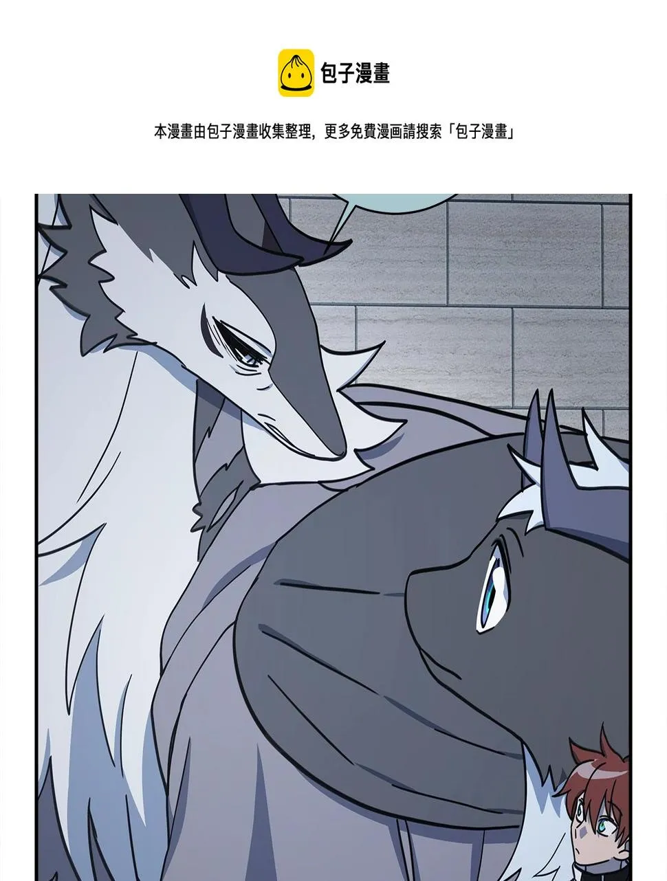 第118话 逃跑计划 第177页