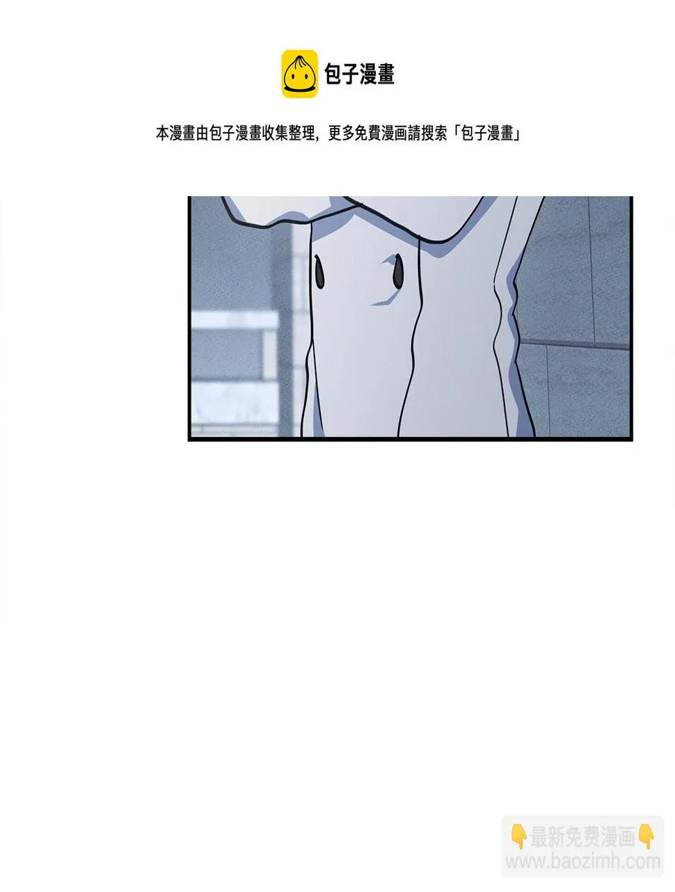 第118话 逃跑计划 第181页