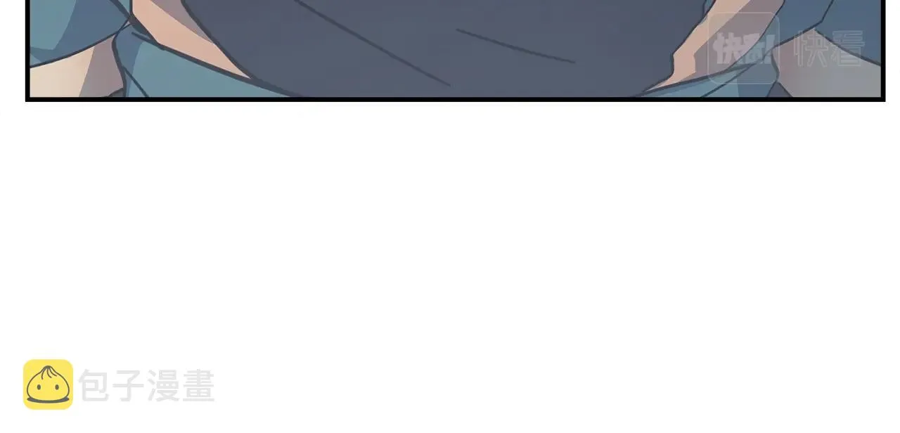 第144话 分开天空岛 第17页