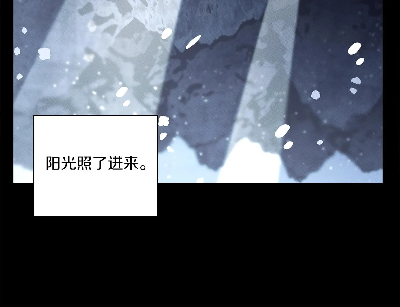 第144话 分开天空岛 第23页
