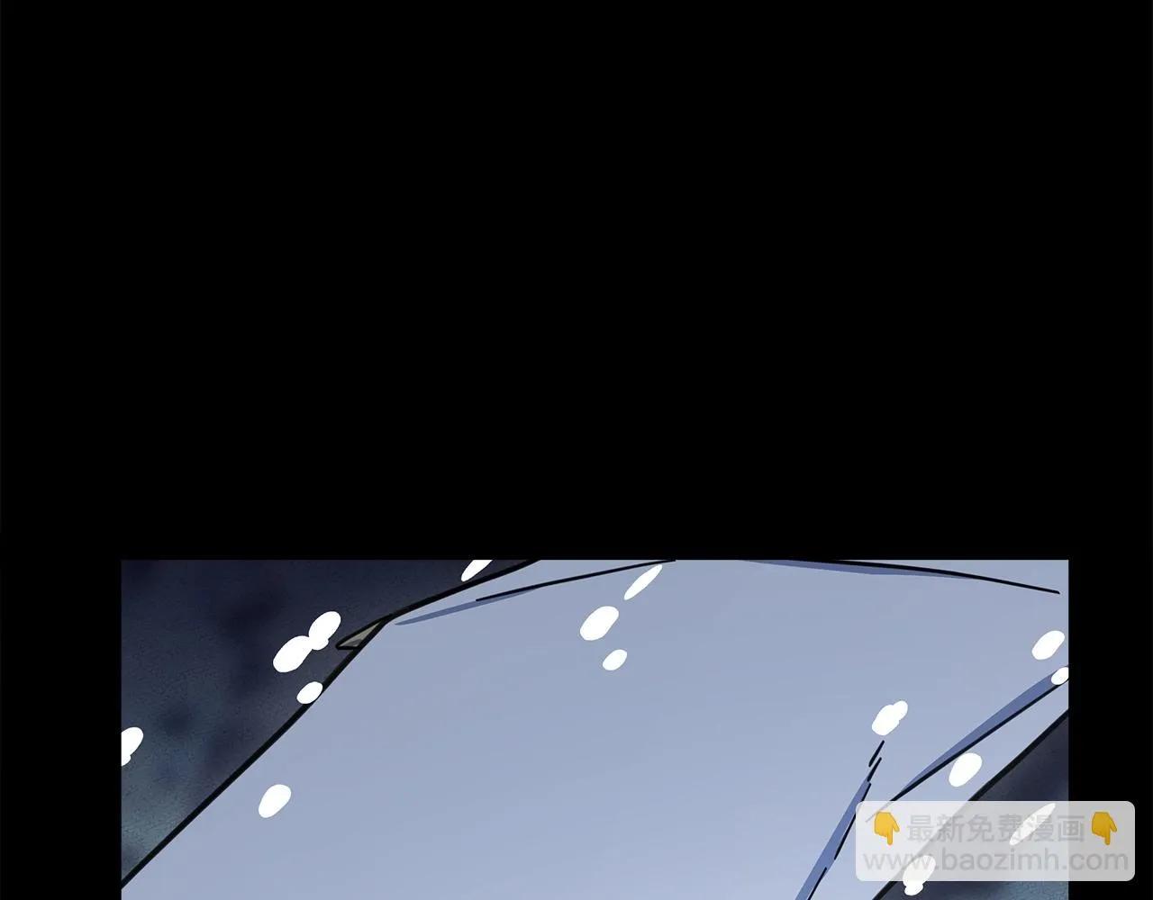 第144话 分开天空岛 第41页