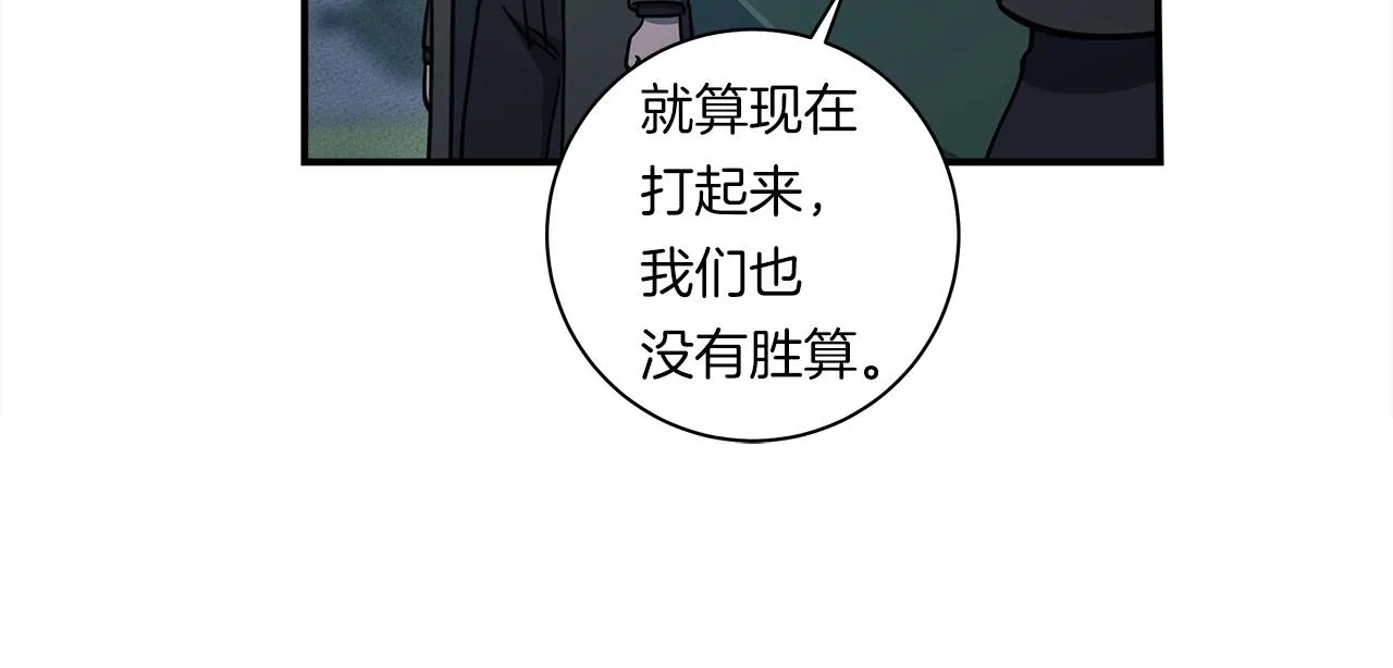 第144话 分开天空岛 第72页