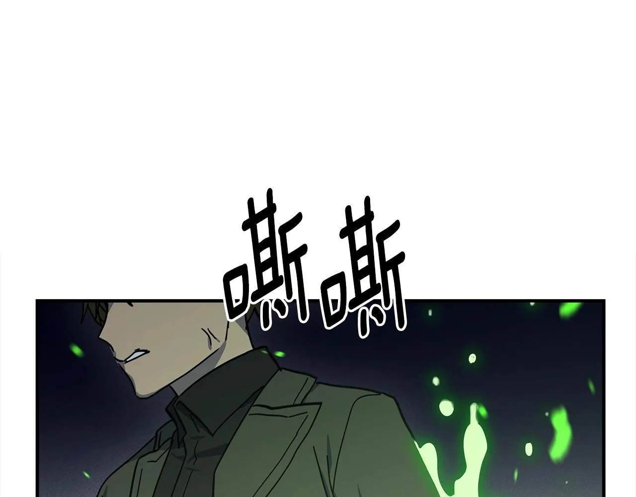 第144话 分开天空岛 第76页