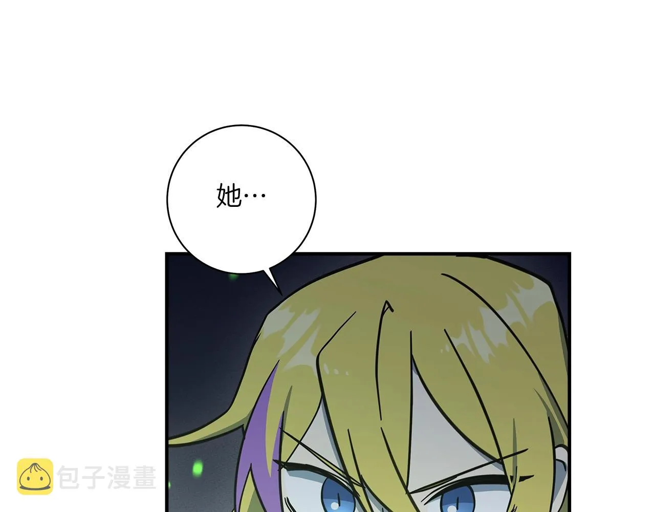 第144话 分开天空岛 第81页