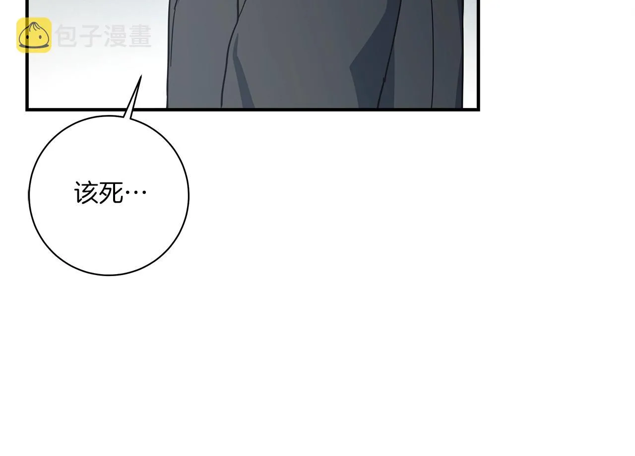 第144话 分开天空岛 第98页