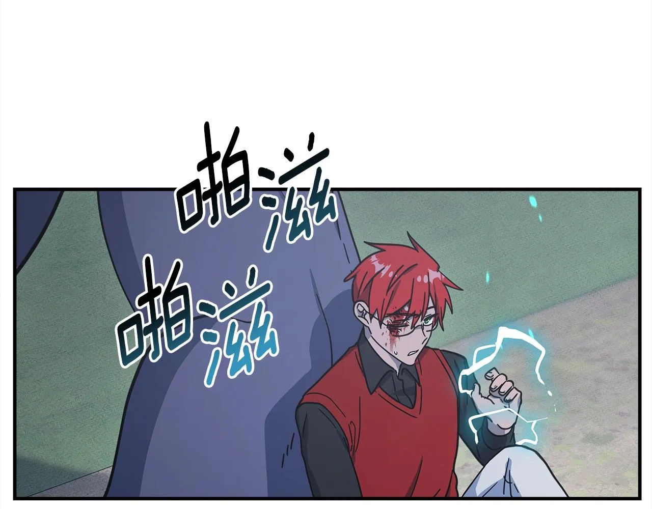 第144话 分开天空岛 第99页