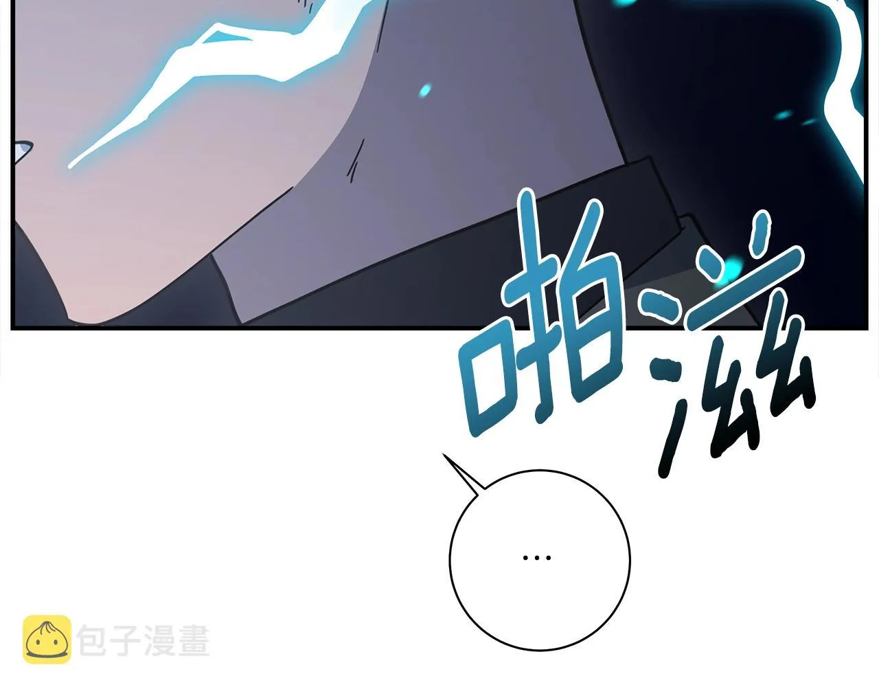 第144话 分开天空岛 第102页