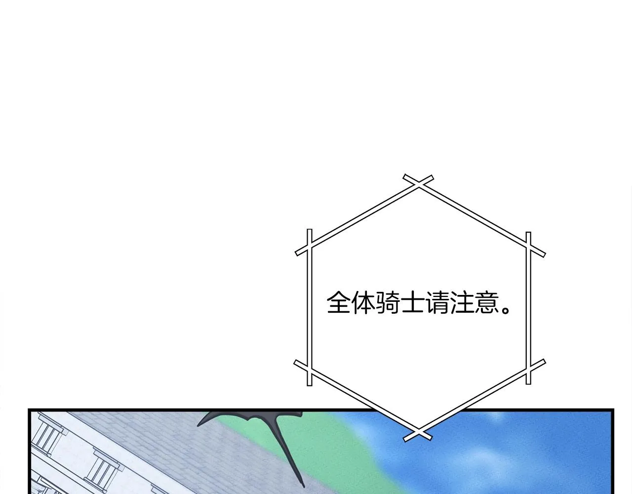 第144话 分开天空岛 第104页