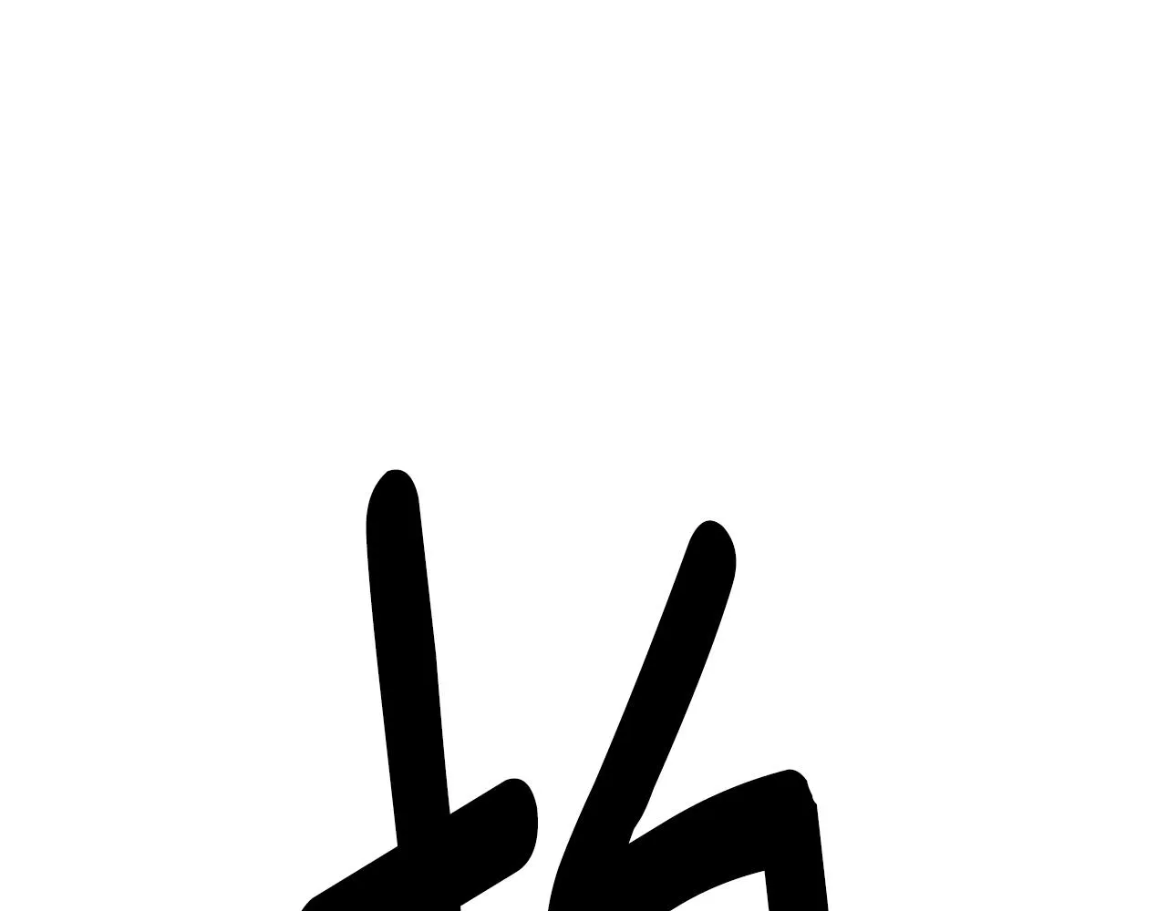 第144话 分开天空岛 第132页