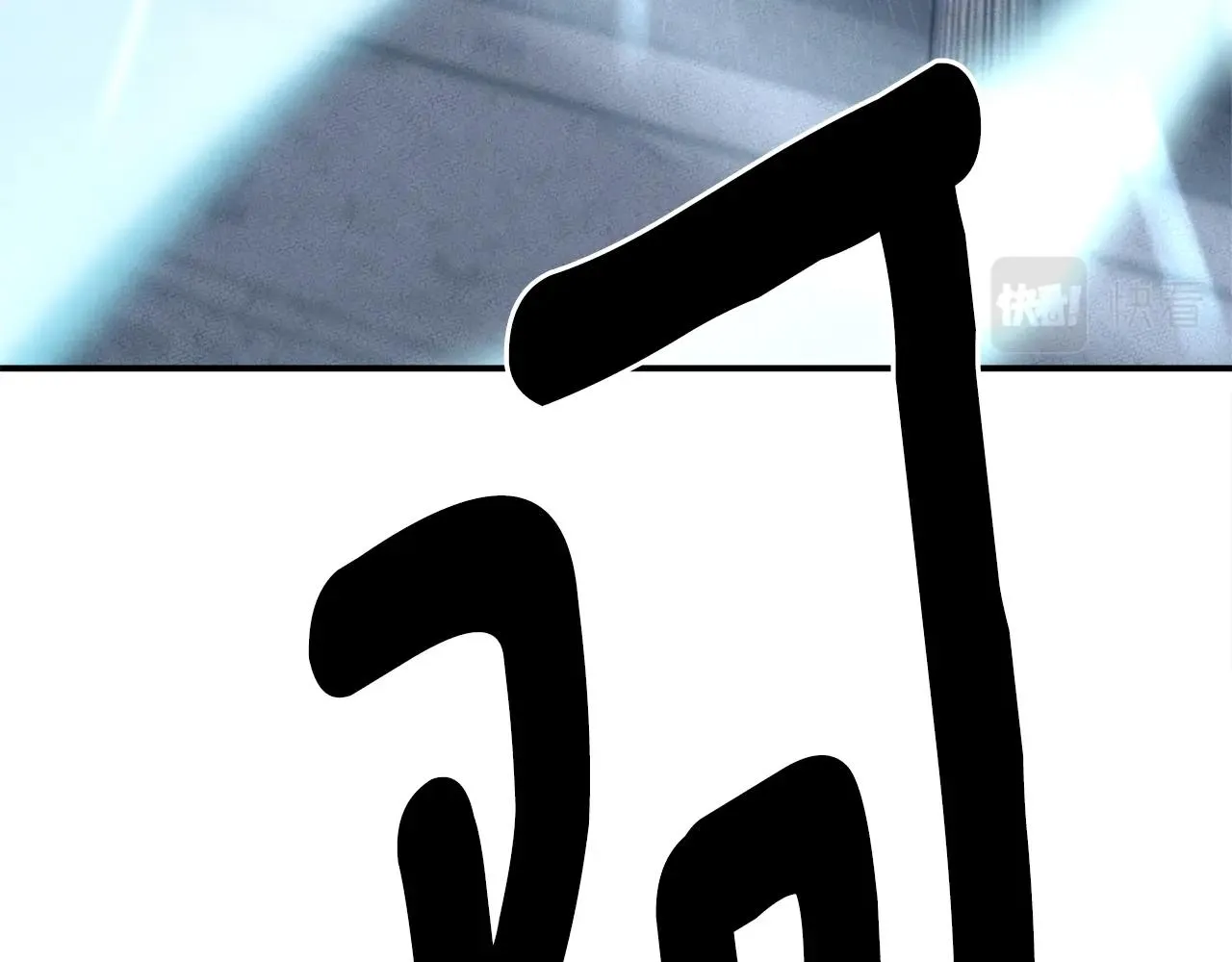 第144话 分开天空岛 第137页
