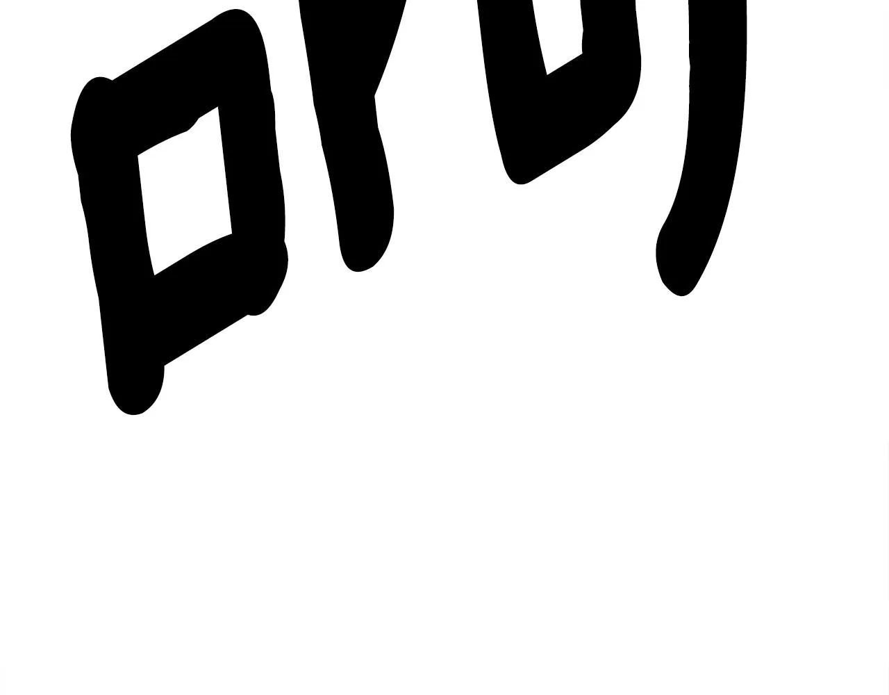 第144话 分开天空岛 第138页