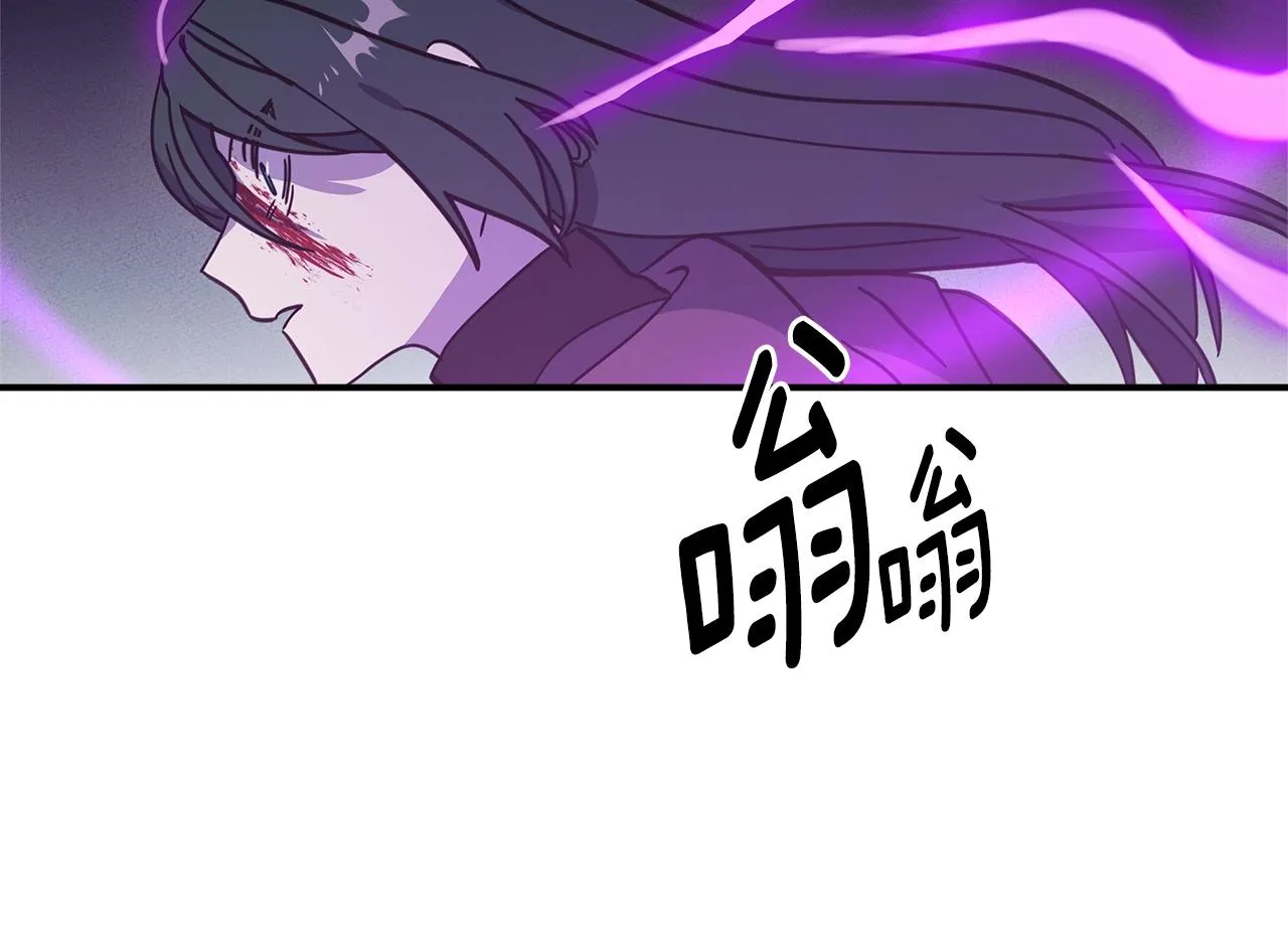 第144话 分开天空岛 第159页