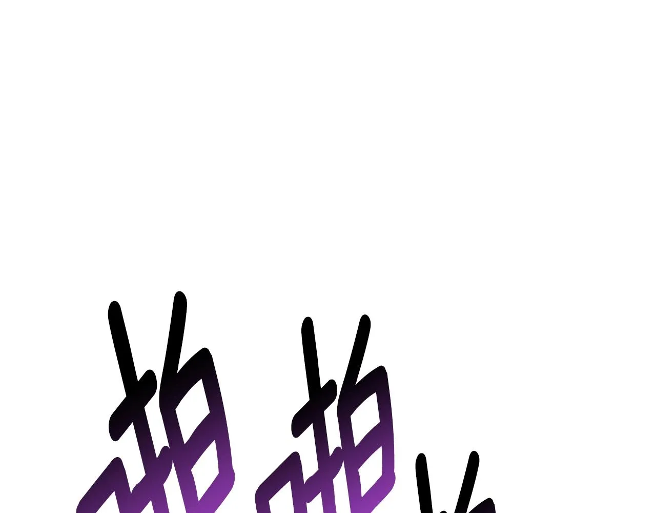第144话 分开天空岛 第164页