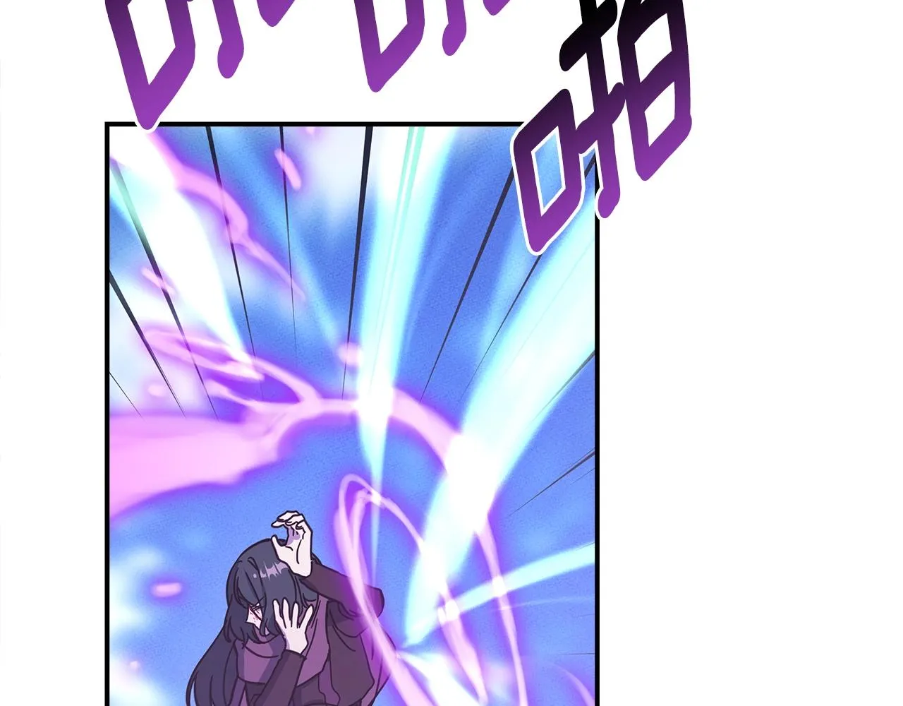 第144话 分开天空岛 第165页