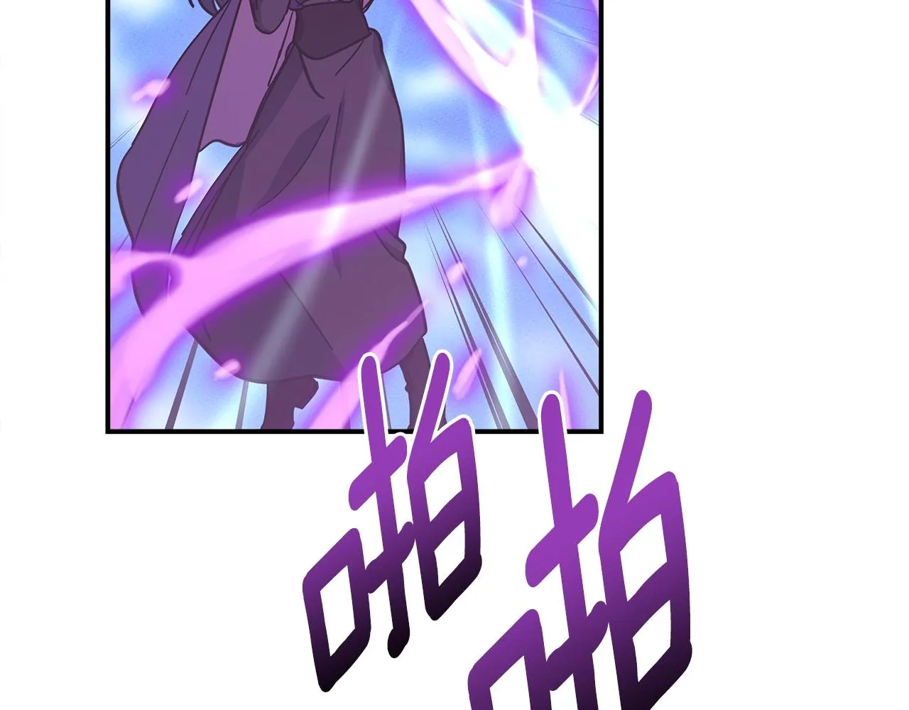 第144话 分开天空岛 第166页