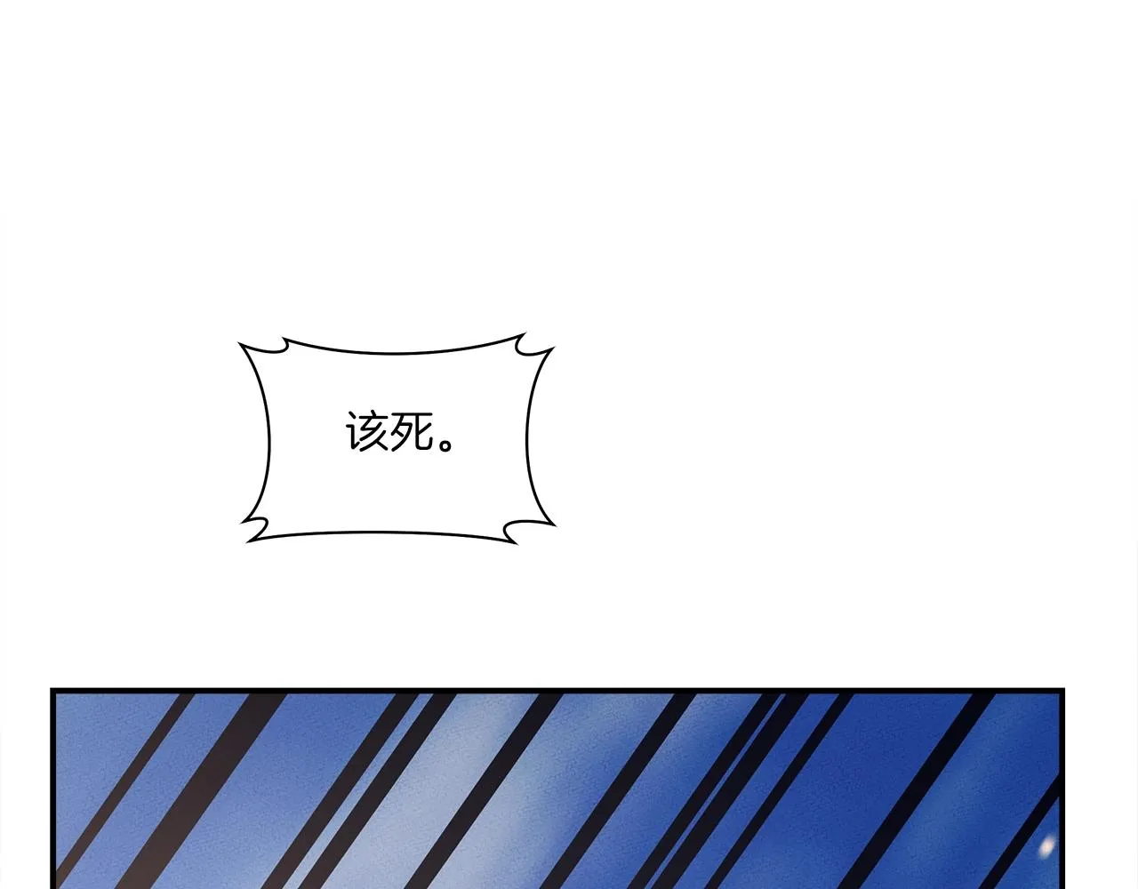第144话 分开天空岛 第168页