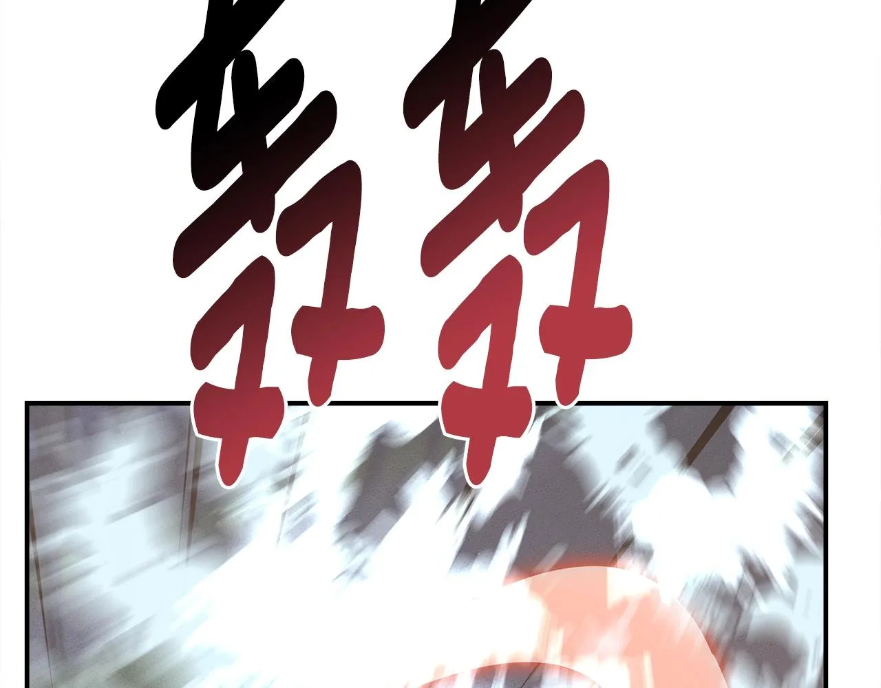 第144话 分开天空岛 第172页