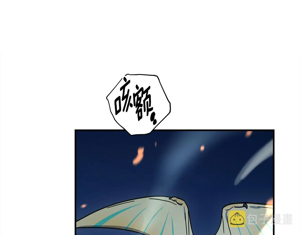 第144话 分开天空岛 第176页
