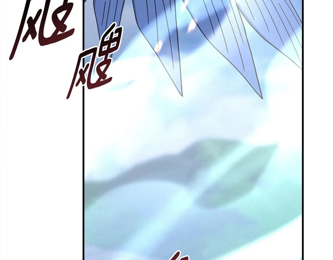 第144话 分开天空岛 第178页