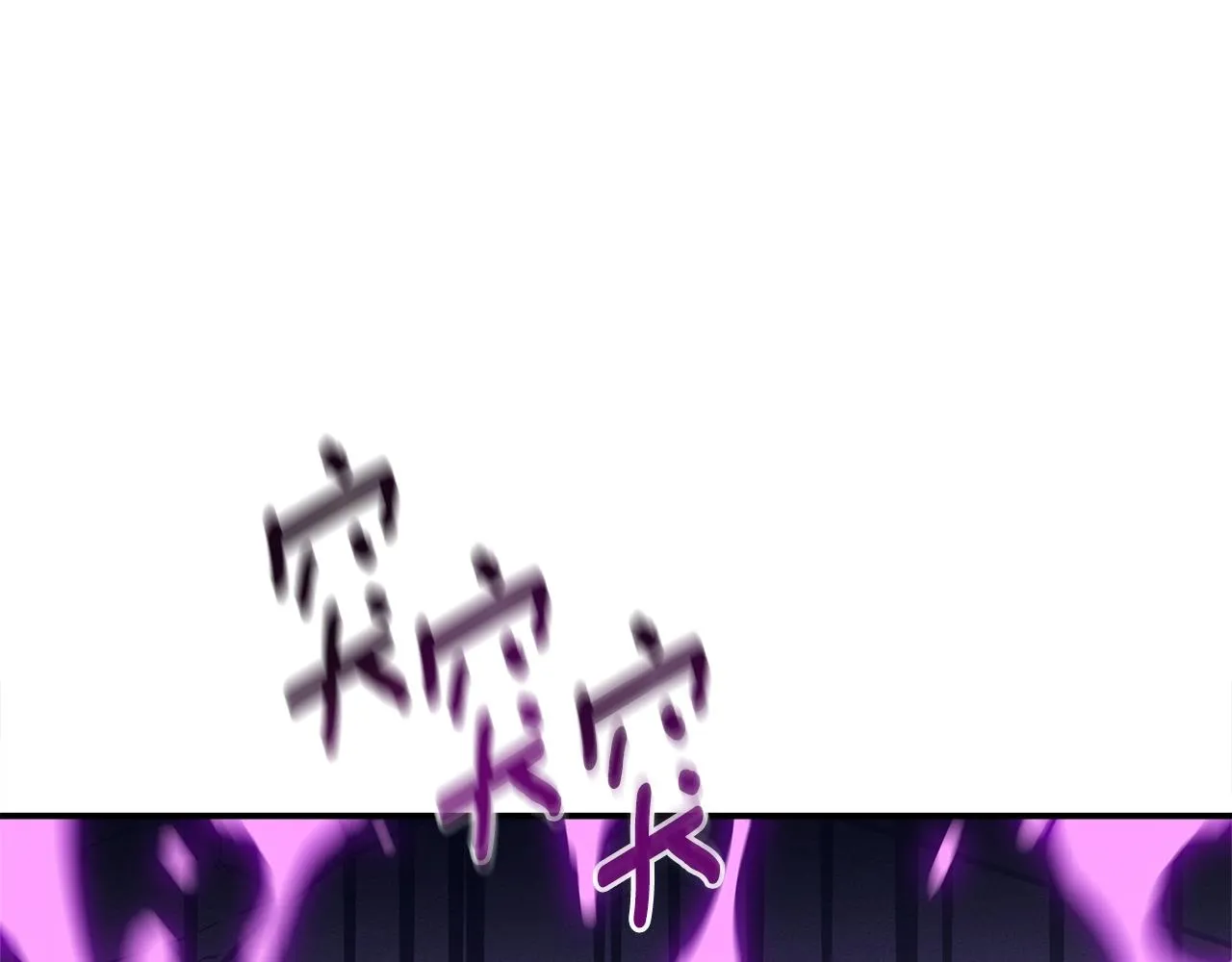 第144话 分开天空岛 第194页