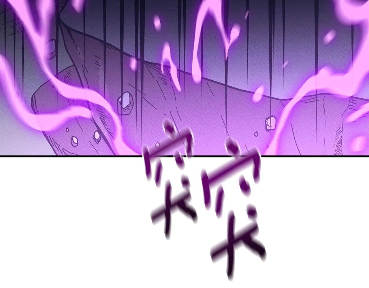 第144话 分开天空岛 第195页