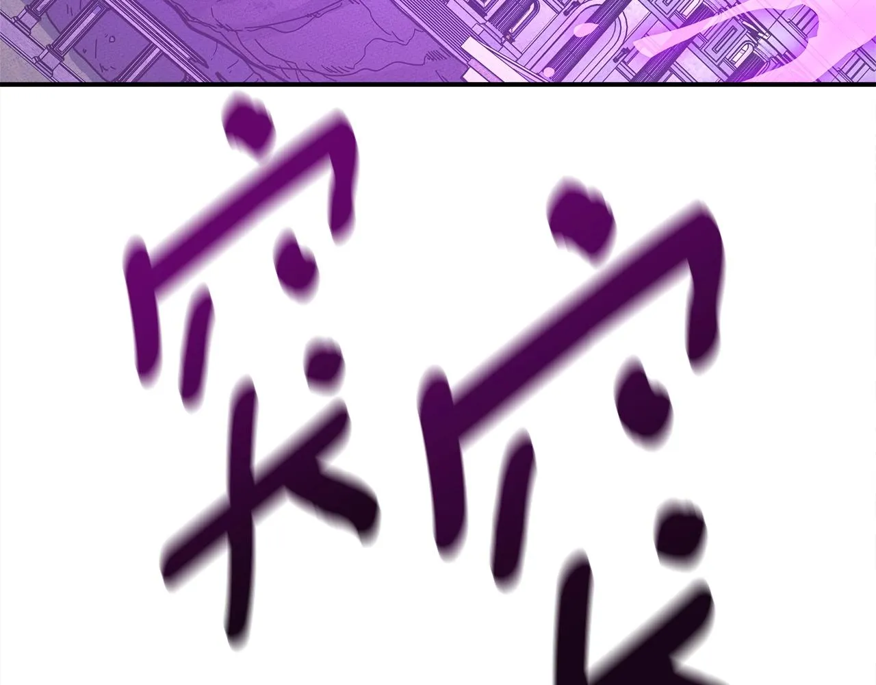 第144话 分开天空岛 第198页