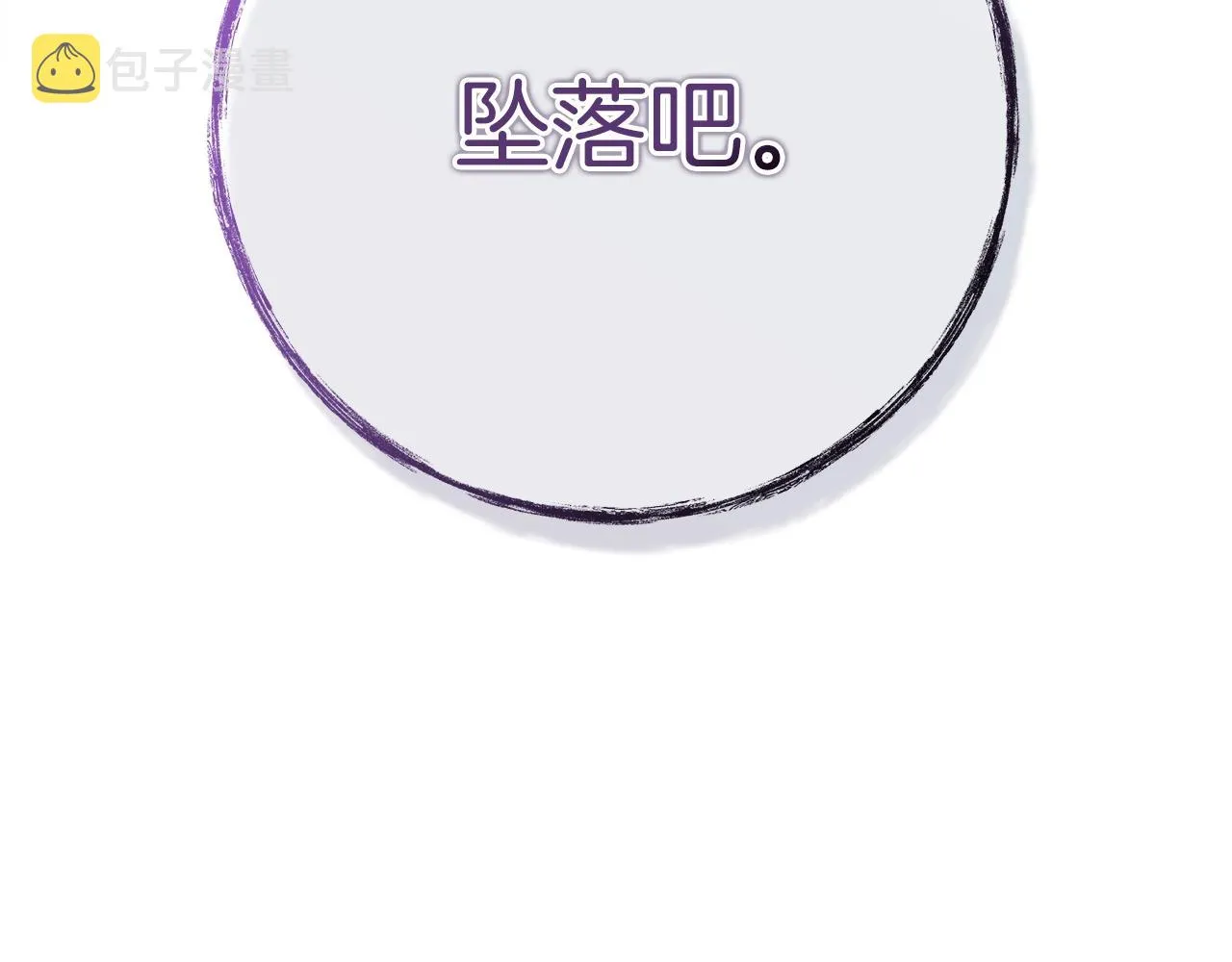第144话 分开天空岛 第209页