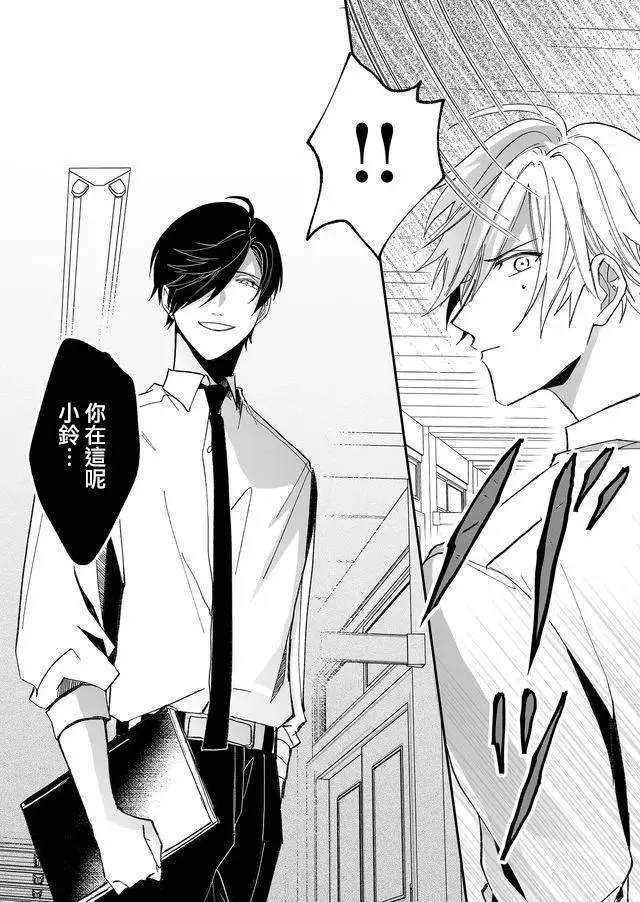 11话 第16页