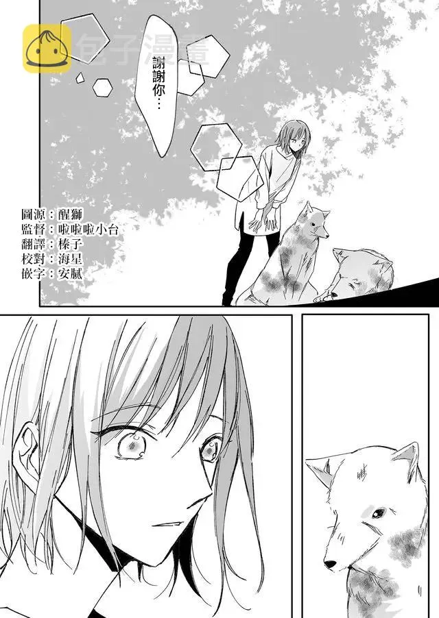 10话 第6页