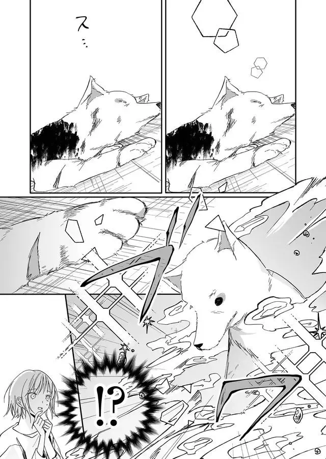 10话 第7页