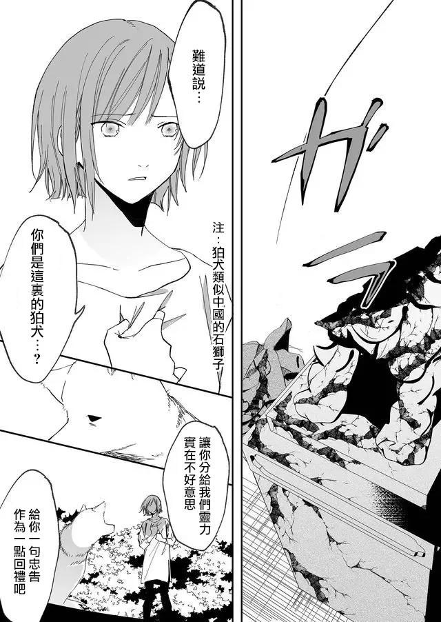 10话 第11页