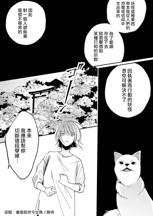 10话 第12页