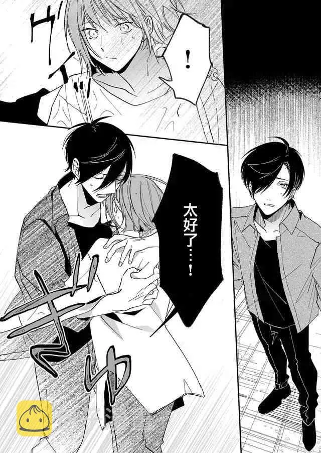10话 第16页