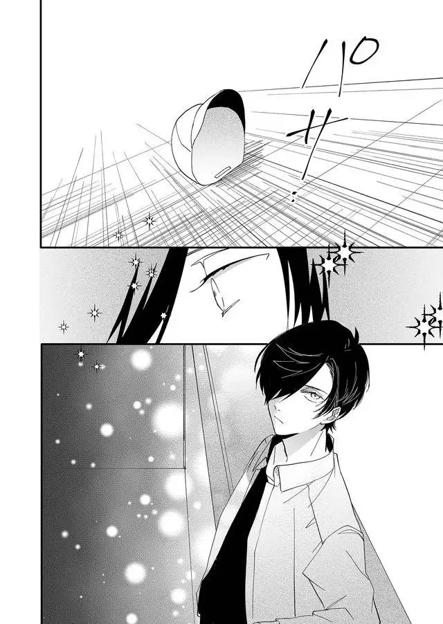 8话 第20页