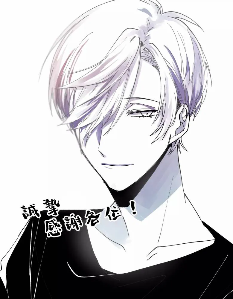 7话 第16页