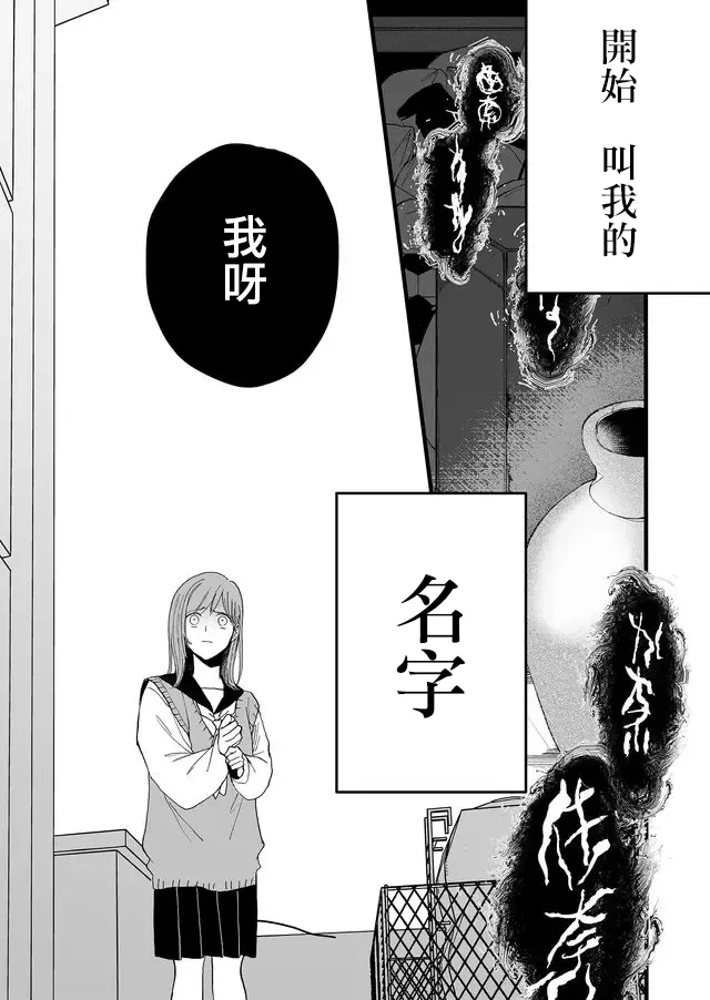 5话 第11页