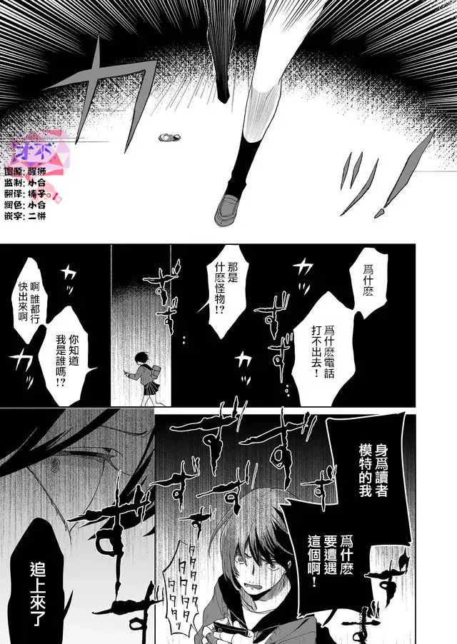 1话 第1页