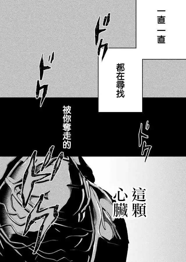 1话 第4页