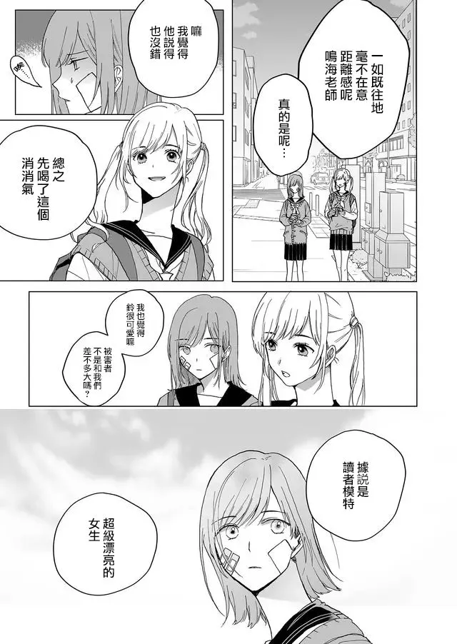 1话 第18页