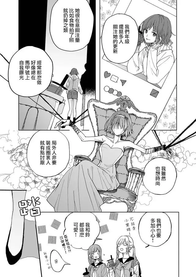1话 第19页