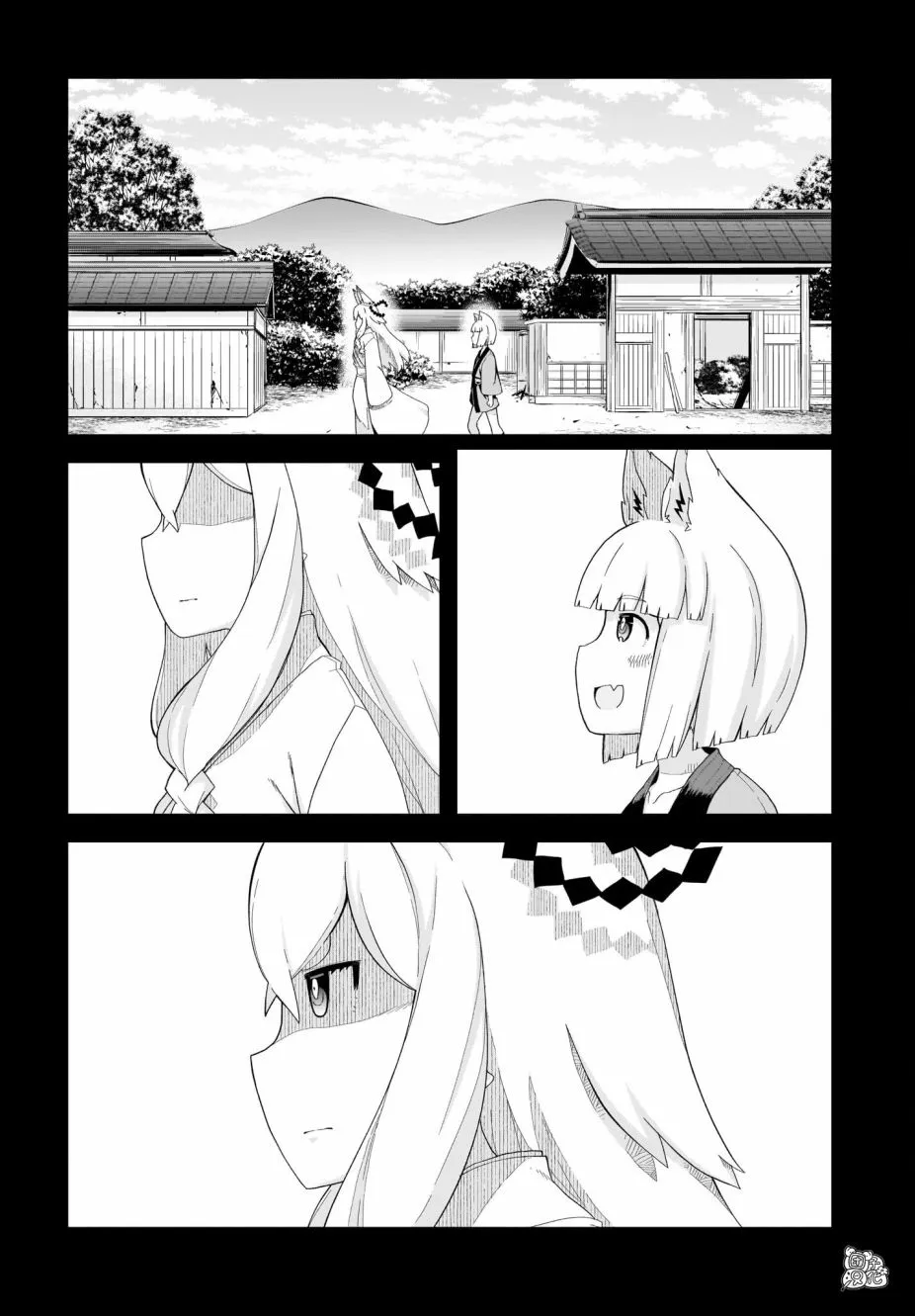 第15话 最终话 第8页