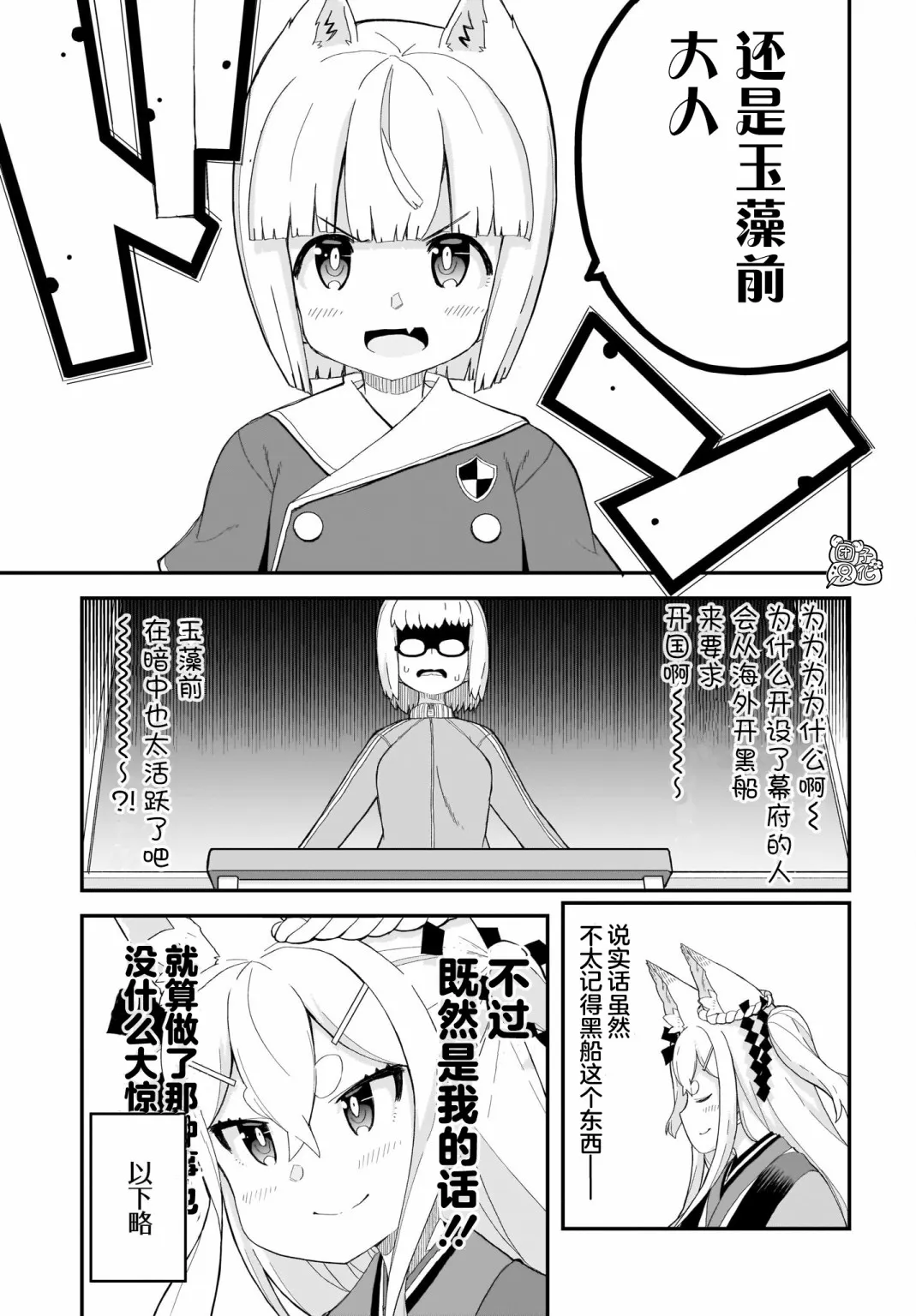 第14话 第13页