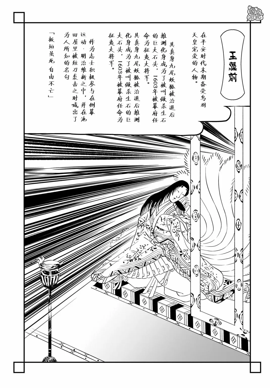 第14话 第15页
