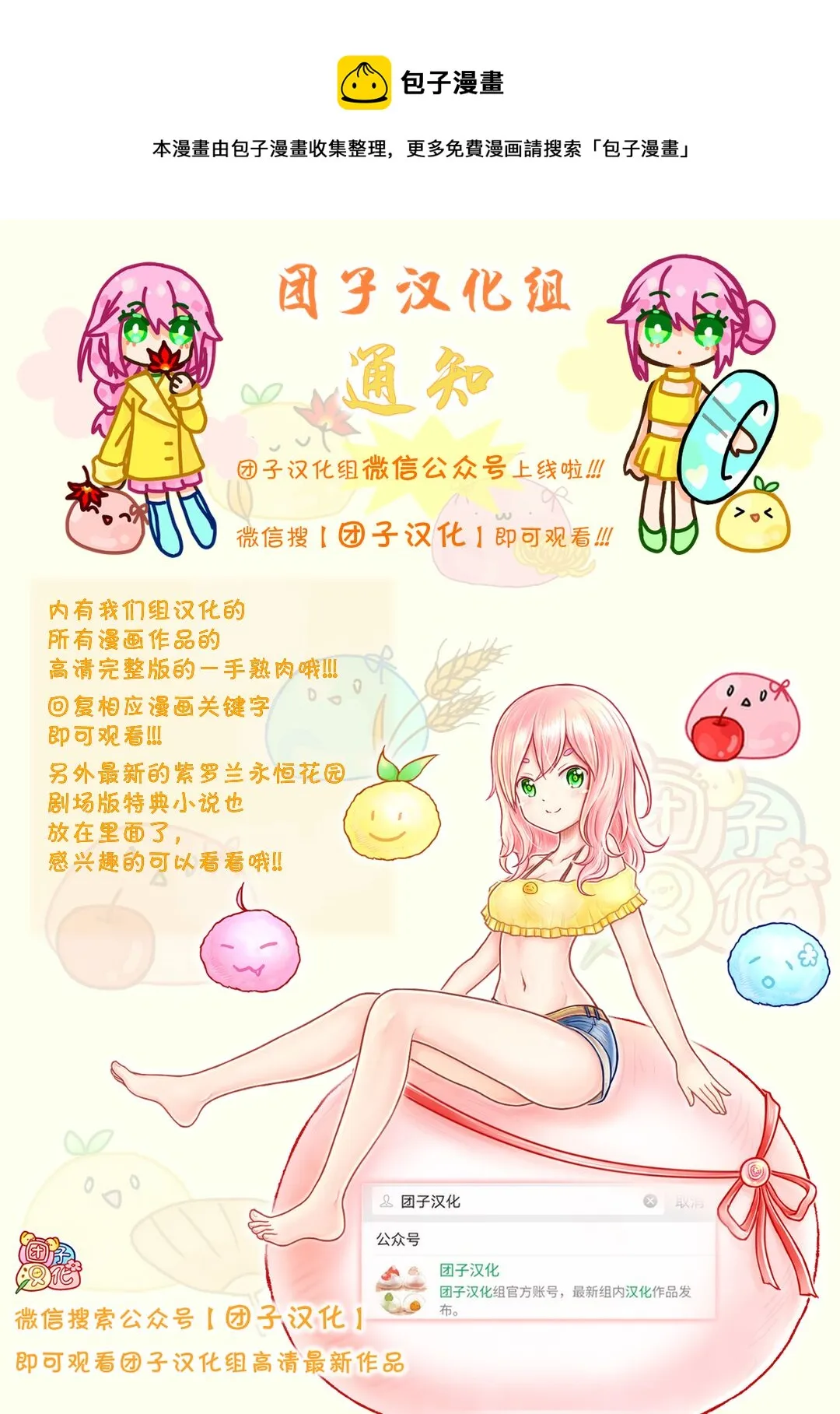 第12话 第19页
